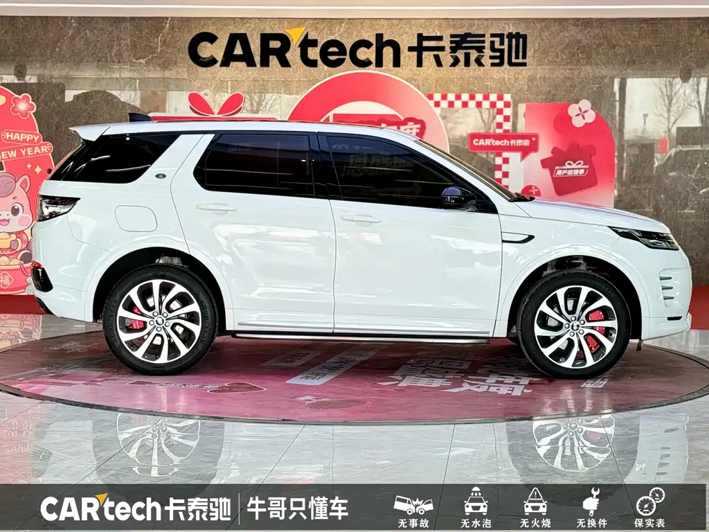 Land Rover Discovery Sport 2023 — фото 23