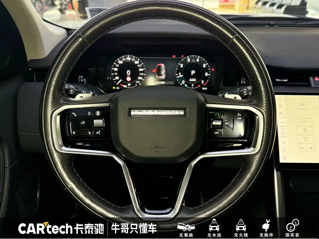 Land Rover Discovery Sport 2023 — фото 16