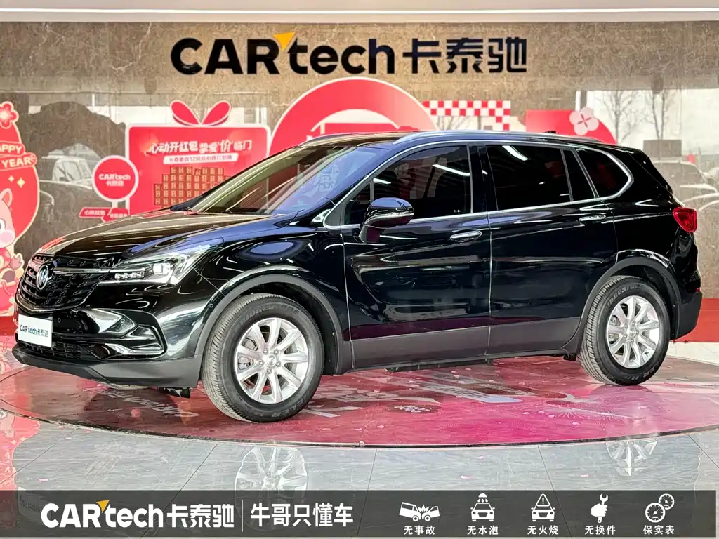Buick Envision Plus 2021 — фото 1