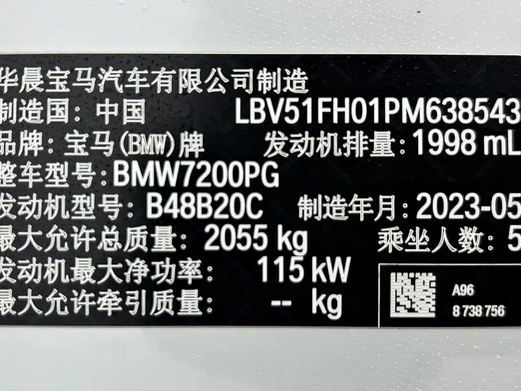 BMW 3 Series 2023 — фото 15
