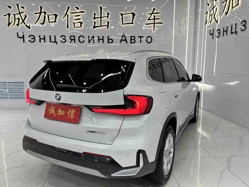 BMW X1 2023