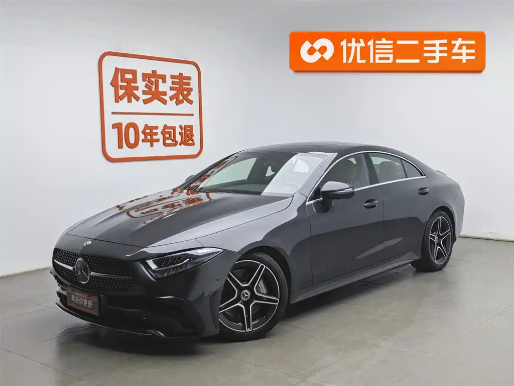 Mercedes-Benz CLS 2023