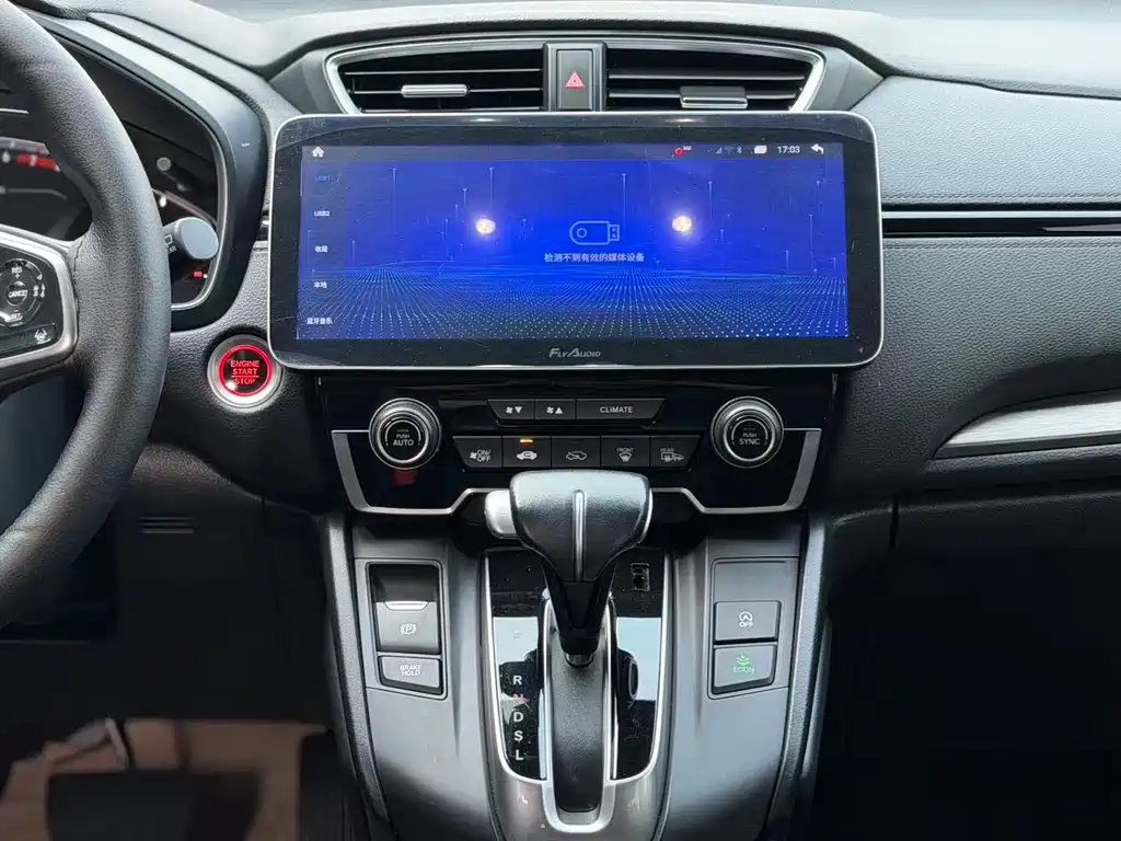 Honda Breeze 2021 — фото 10