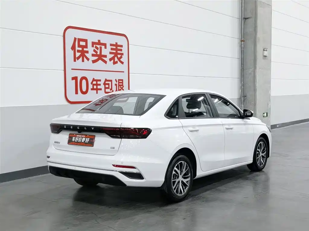Geely Emgrand 2023