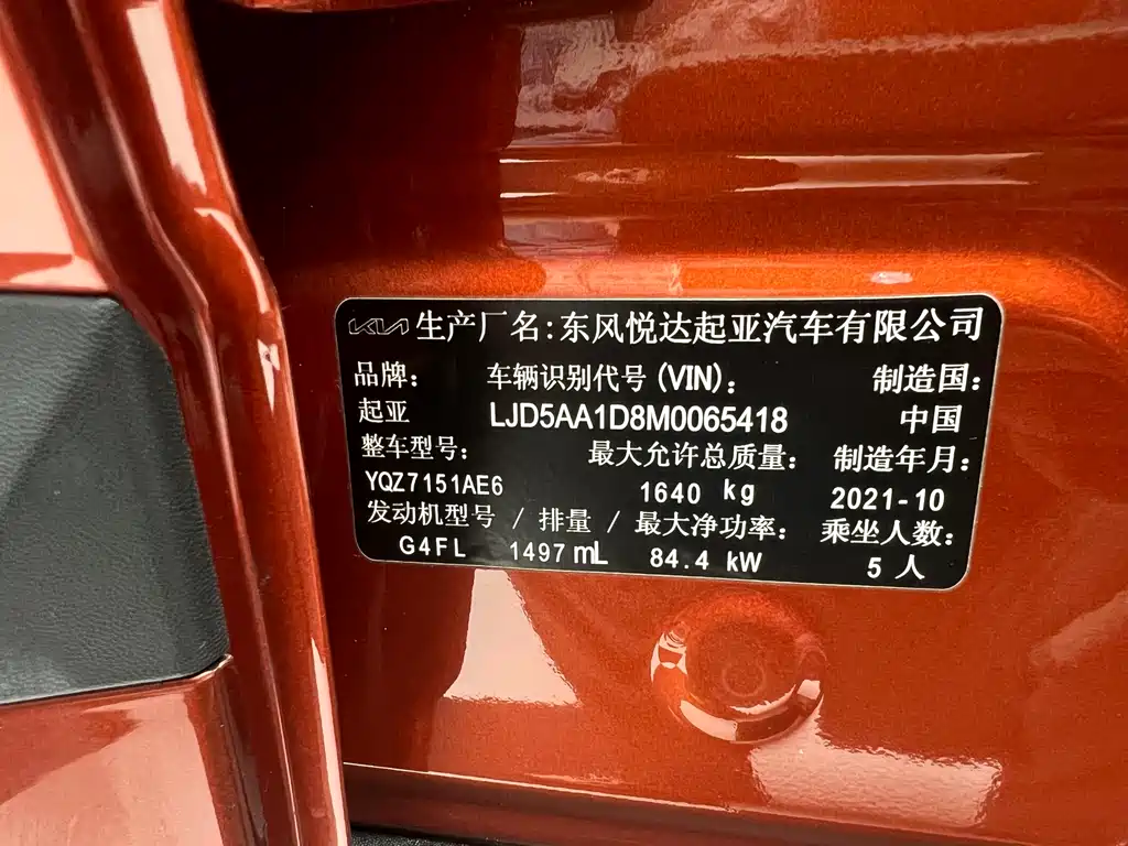 Kia KX3 2021 — фото 16
