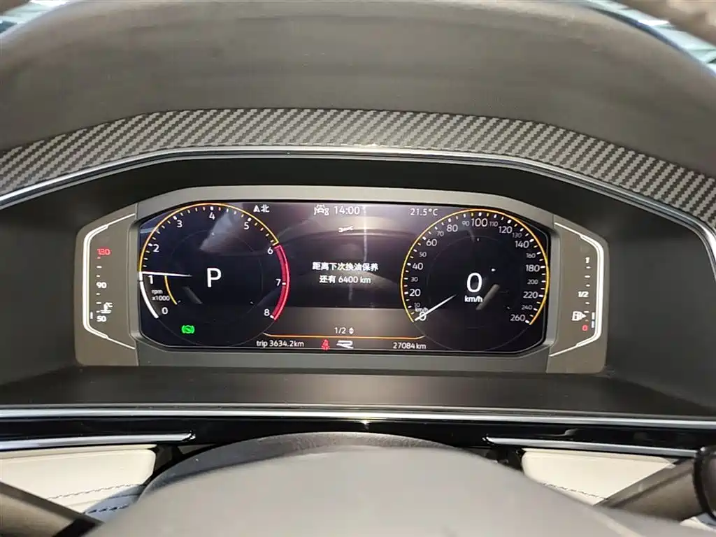 Volkswagen Tiguan L 2022 — фото 12