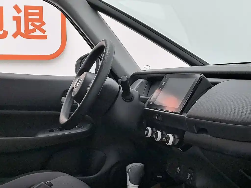 Honda Fit 2022 — фото 22