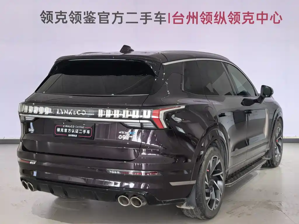 Lynk & Co 09 EM-P 2022