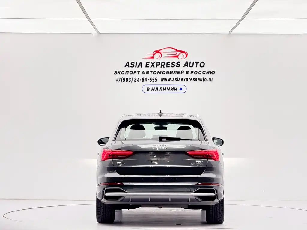 Audi Q3 2023