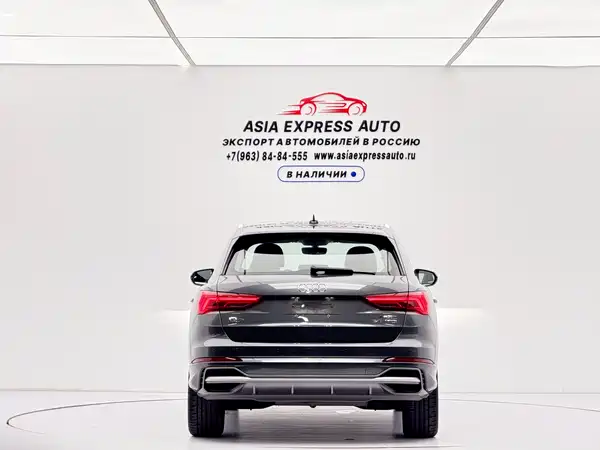 Audi Q3 2023