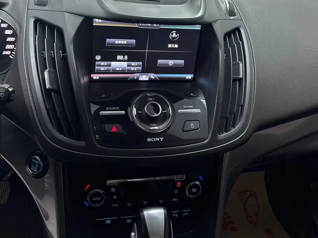 Ford Kuga 2015 — фото 13