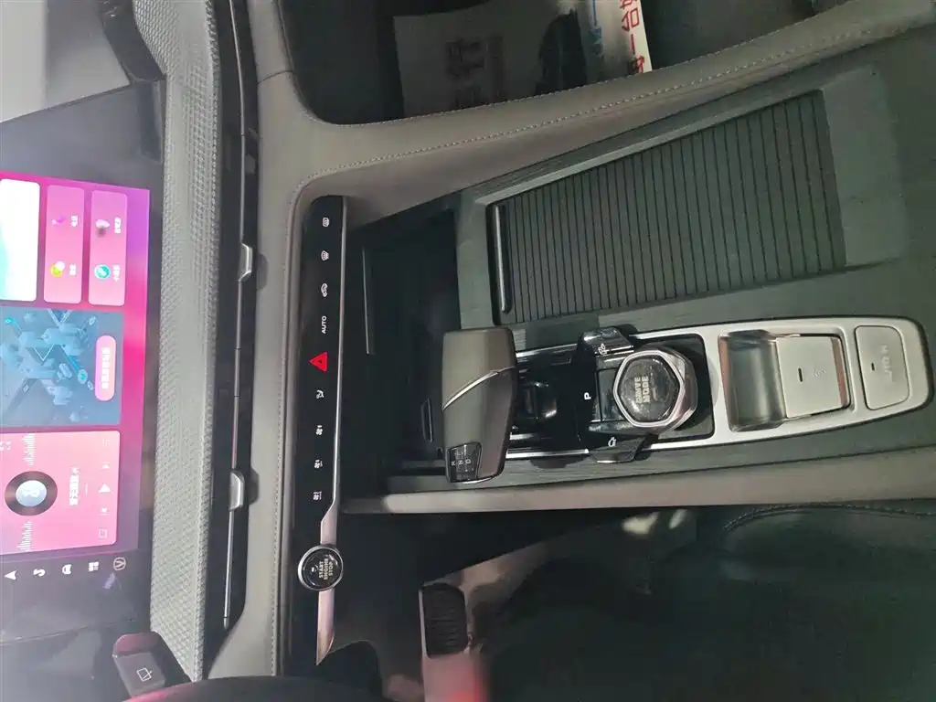 Changan CS75 PLUS 2023 — фото 16