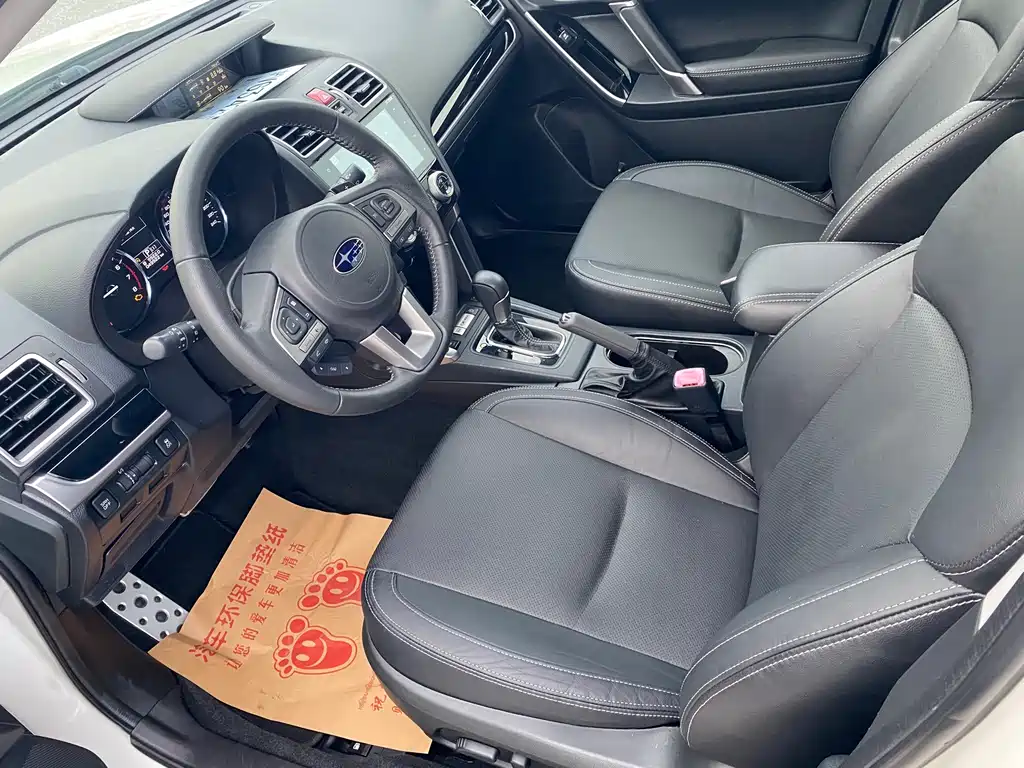 Subaru Forester 2018