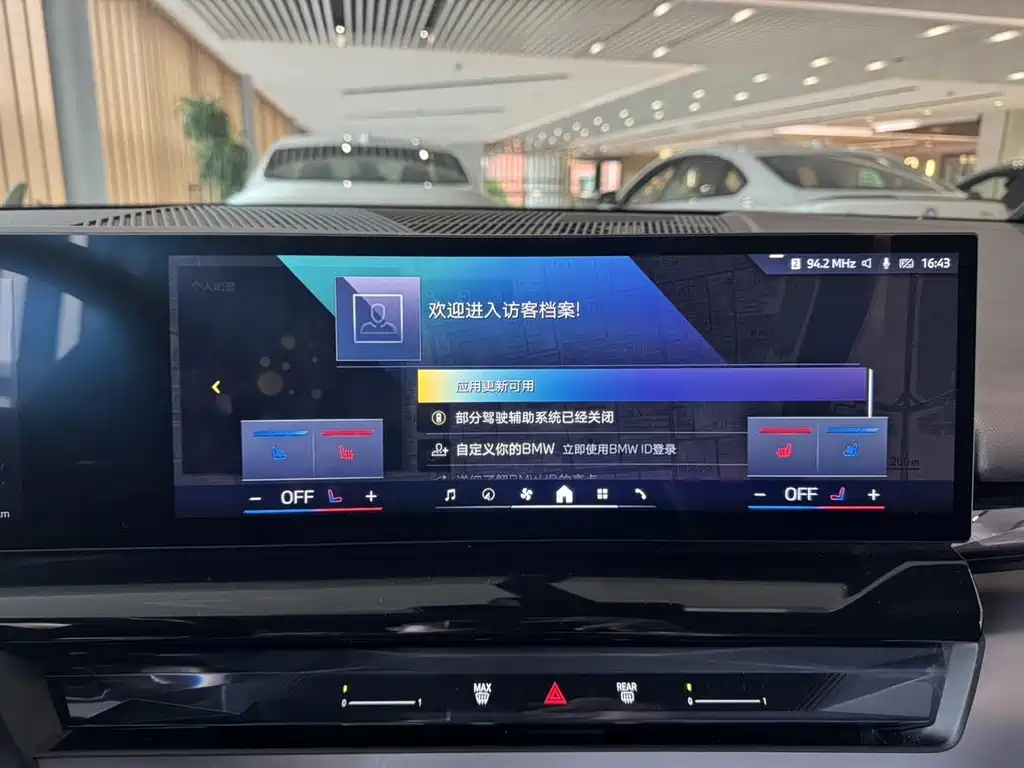 BMW i5 2025 — фото 12