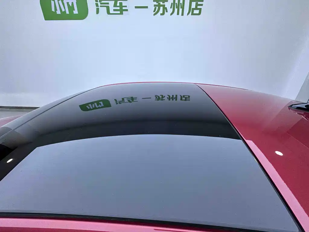 Volkswagen Lamando 2023