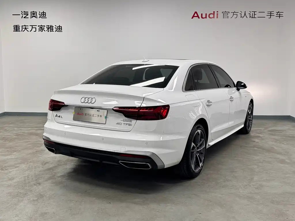 Audi A4L 2023