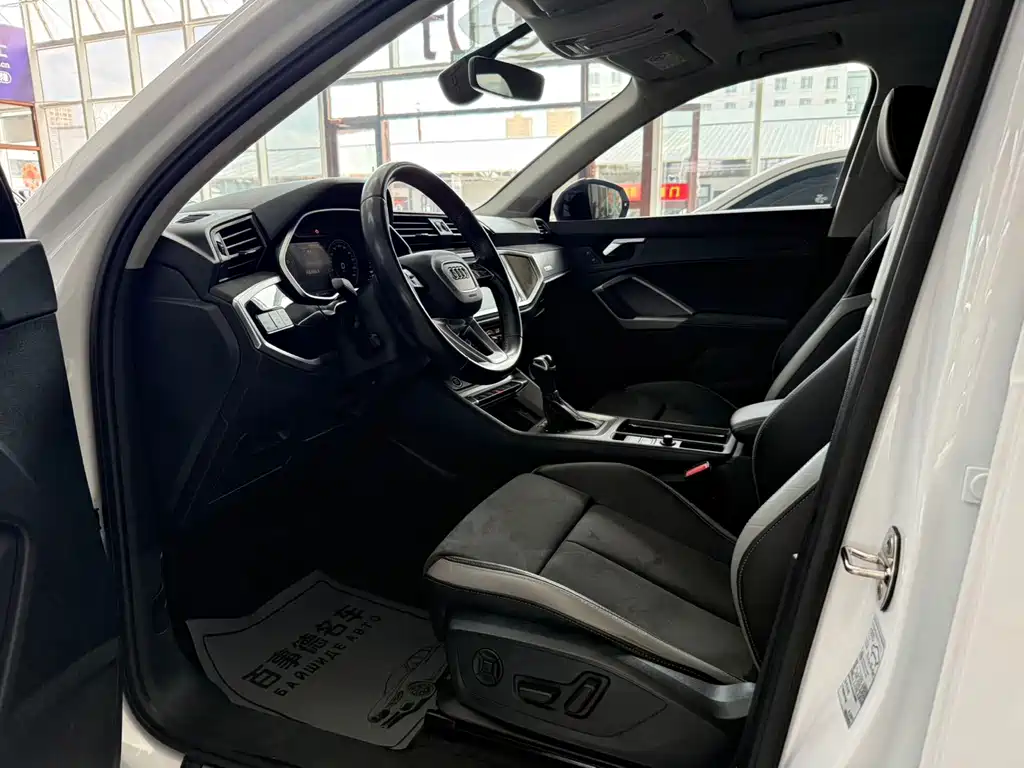 Audi Q3 2023