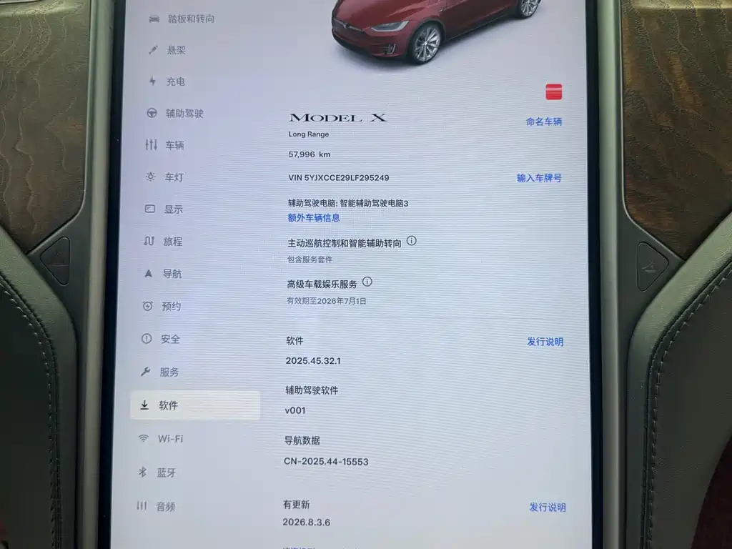 Tesla Model X 2020 — фото 13