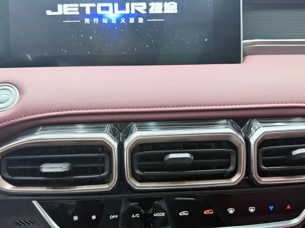Jetour X70 PLUS 2023 — фото 15