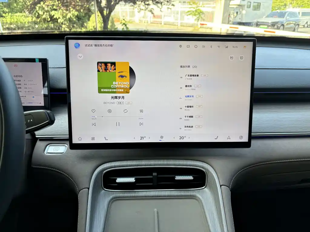 Chery Tiggo 8 PLUS 2024 — фото 12