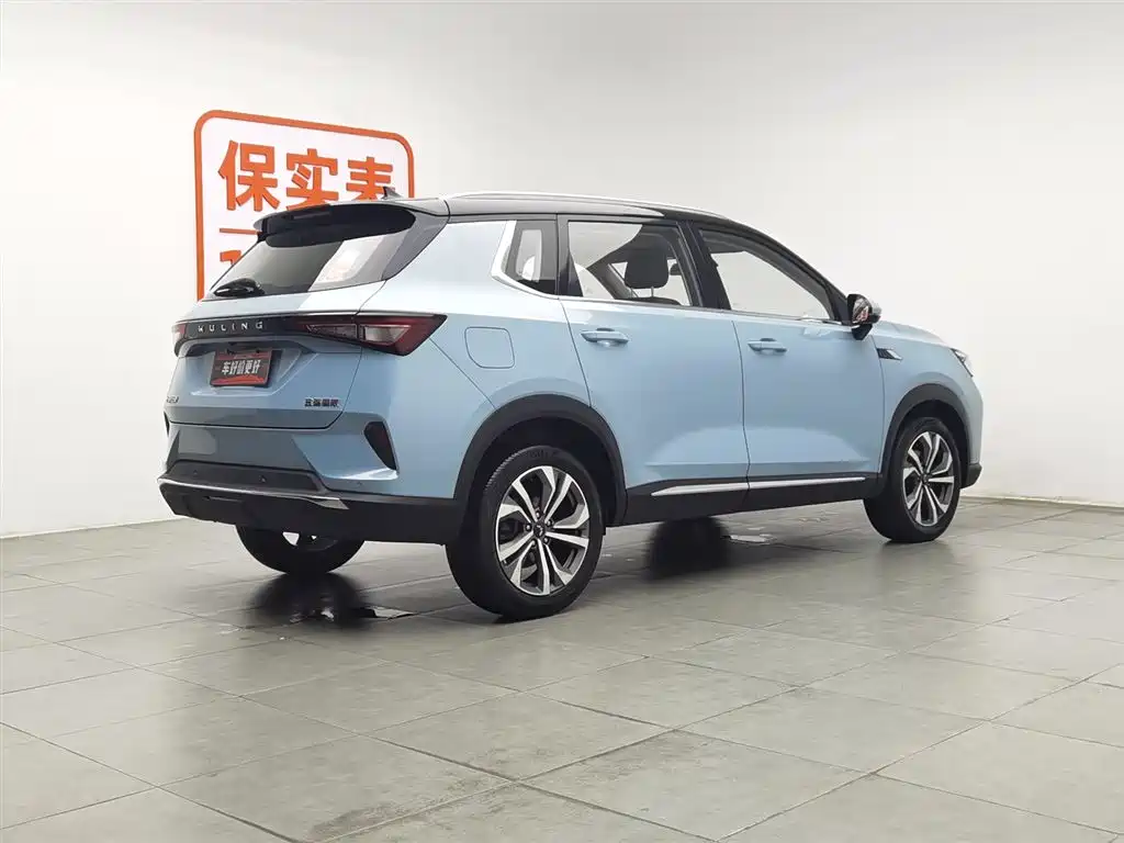 Wuling Xingchen 2022