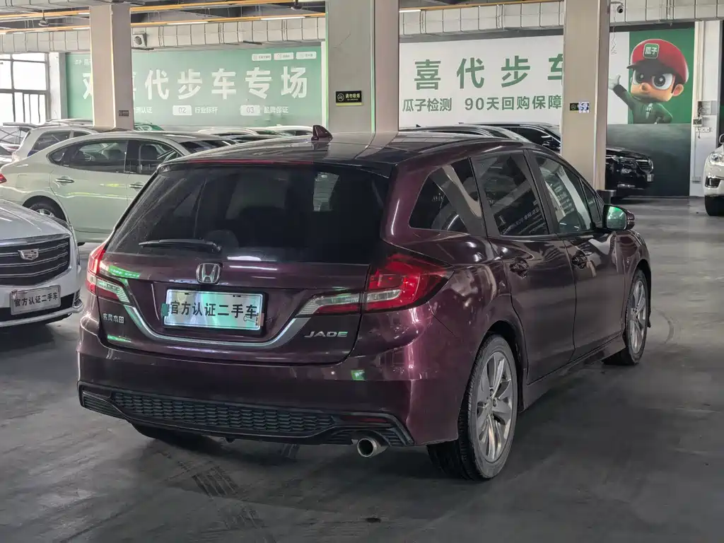 Honda Jade 2017 — фото 19