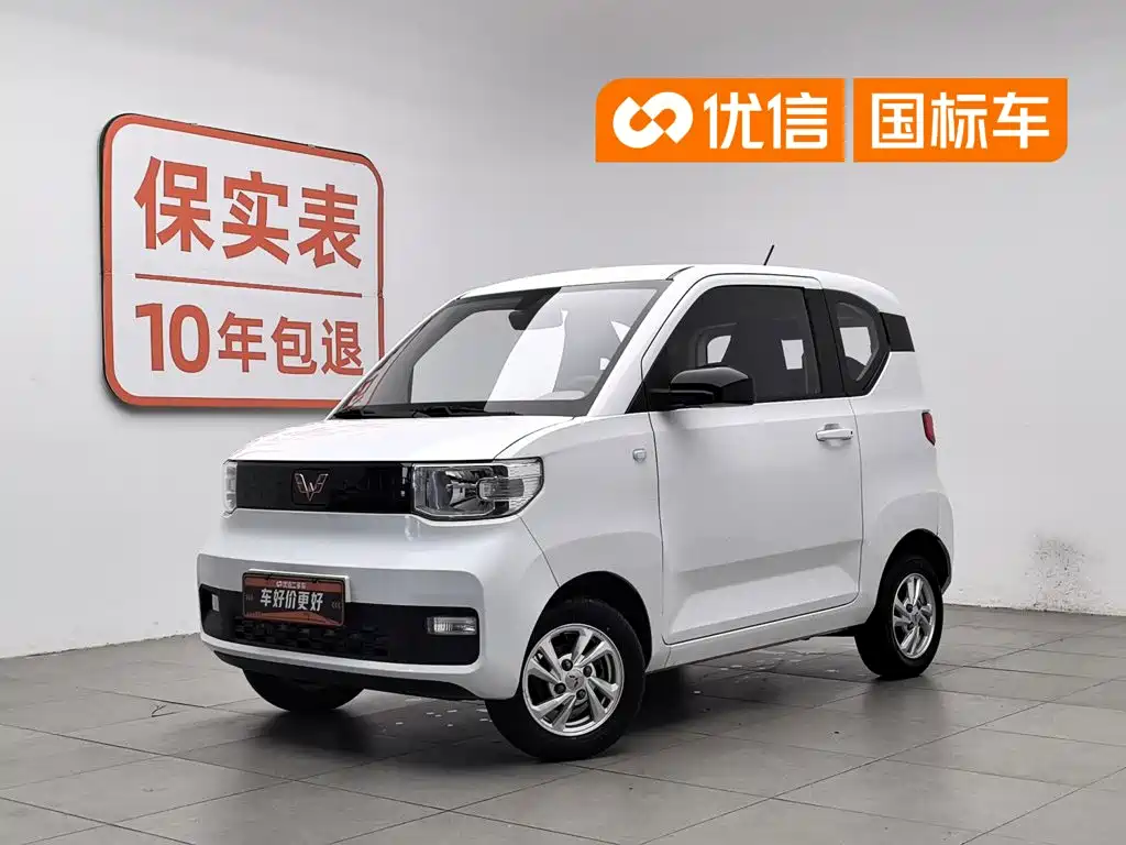 Wuling MINIEV 2020