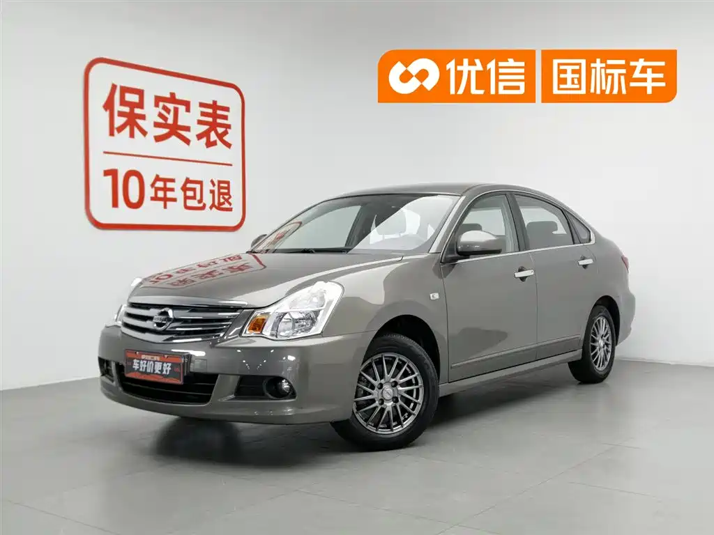 Nissan Sylphy 2018