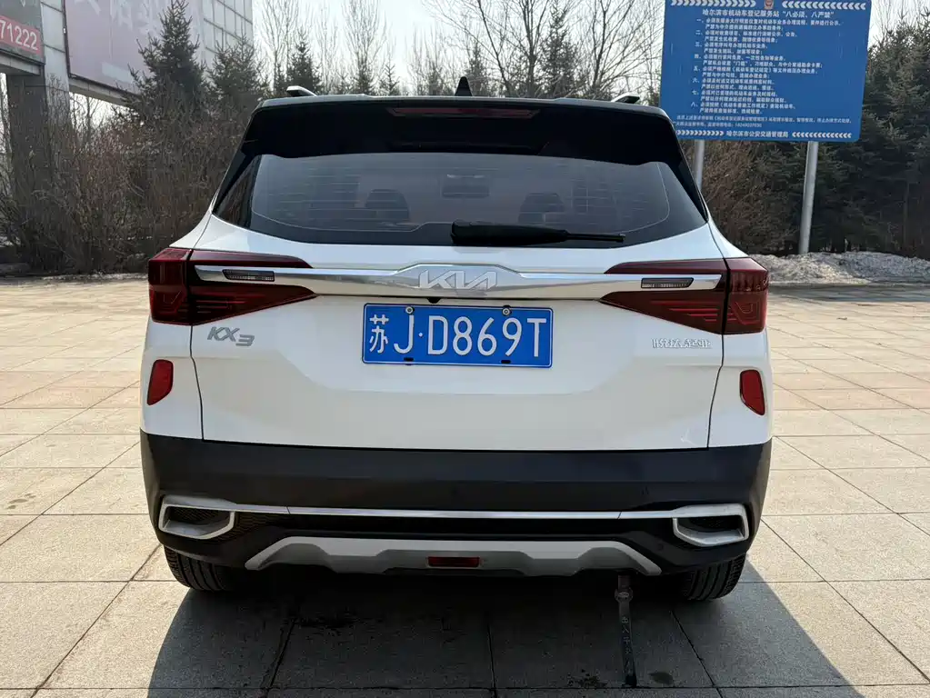 Kia KX3 2023 — фото 20