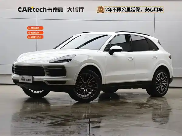 Porsche Cayenne 2019