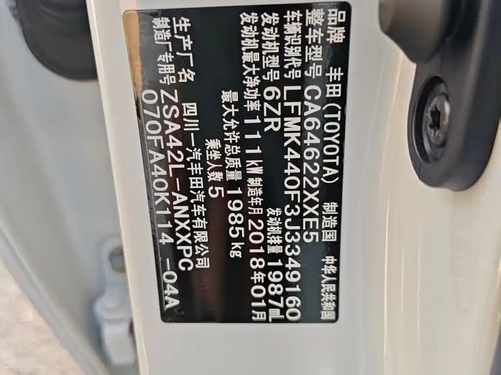 Toyota RAV4 2018 — фото 15