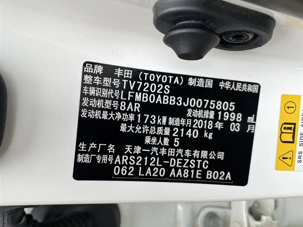 Toyota Crown 2018 — фото 12
