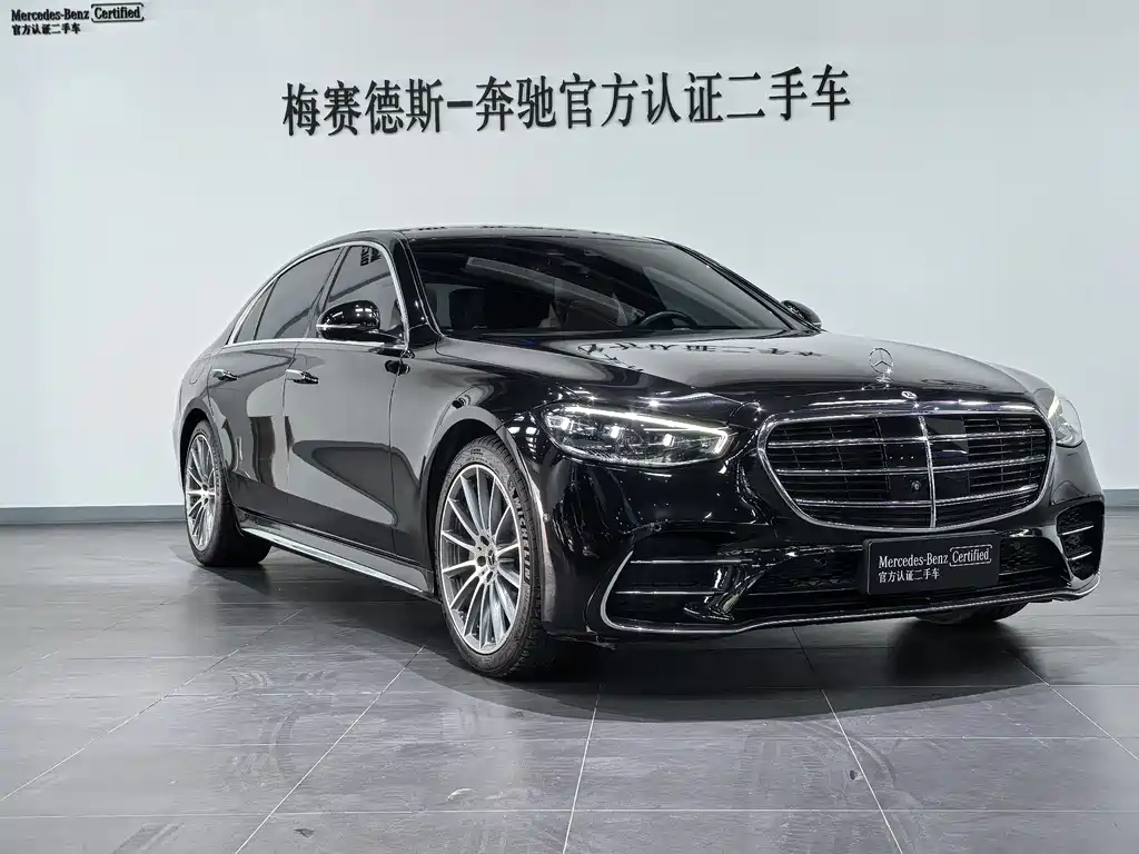 Mercedes-Benz S-Class 2023