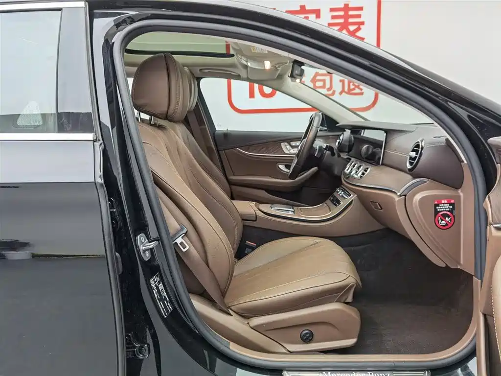Mercedes-Benz E-Class 2023 — фото 23
