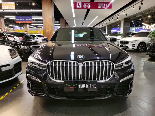 BMW 7 Series 2020