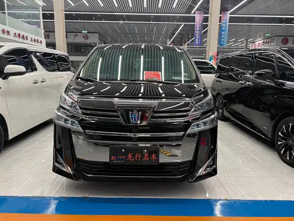 Toyota Vellfire 2021