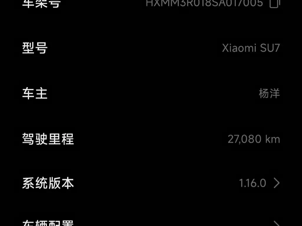 Xiaomi SU7 2025 — фото 13