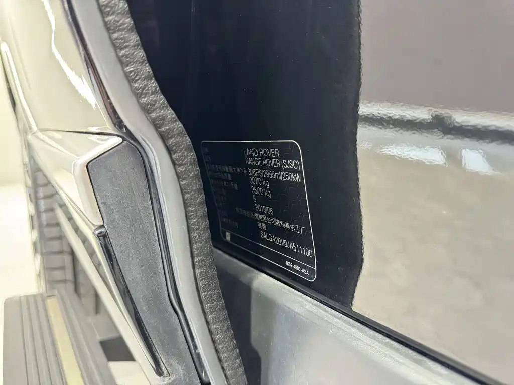 Land Rover Range Rover 2019 — фото 16