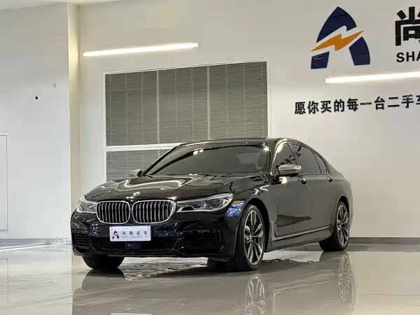 BMW 7 Series 2017