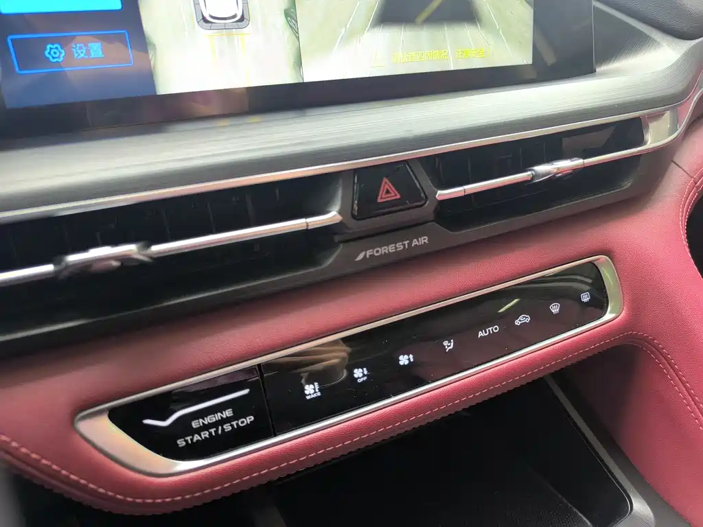 Changan CS75 PLUS 2021 — фото 13