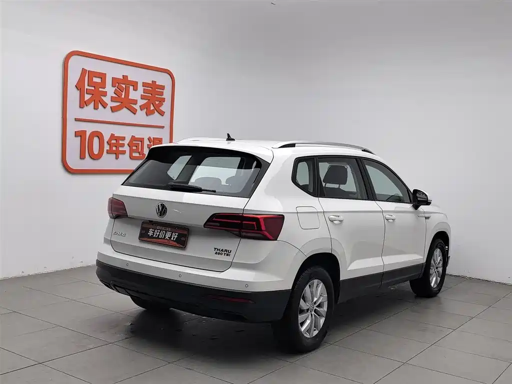 Volkswagen Tharu 2019