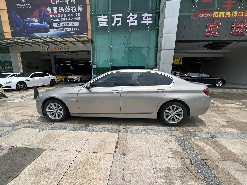 BMW 5 Series 2017