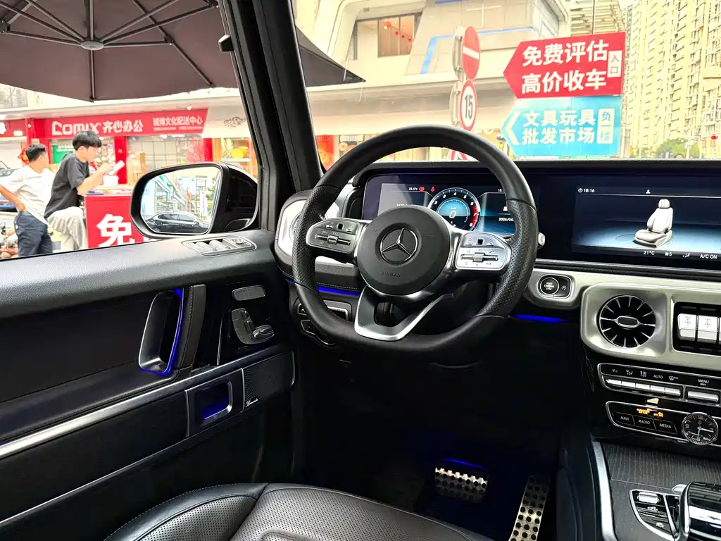 Mercedes-Benz G-Class 2020 — фото 12