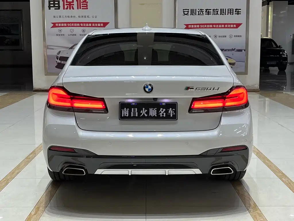 BMW 5 Series 2021
