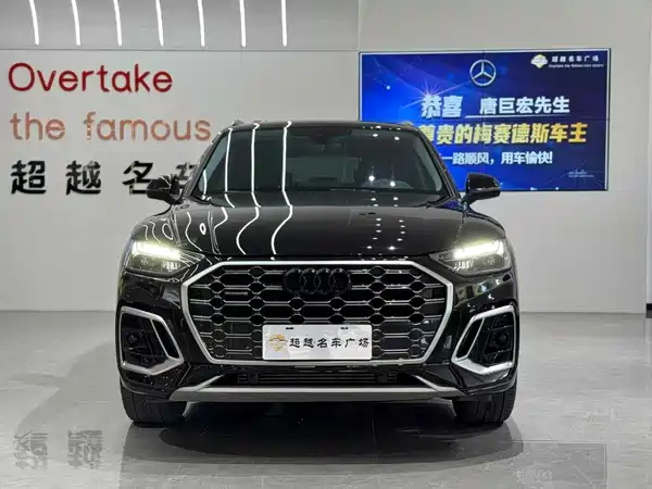 Audi Q5L 2022