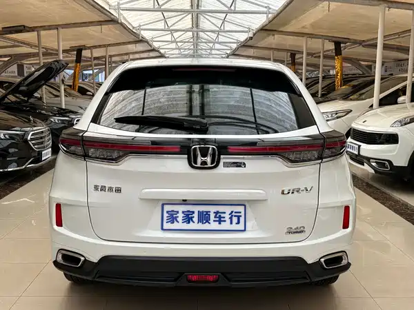 Honda UR-V 2020