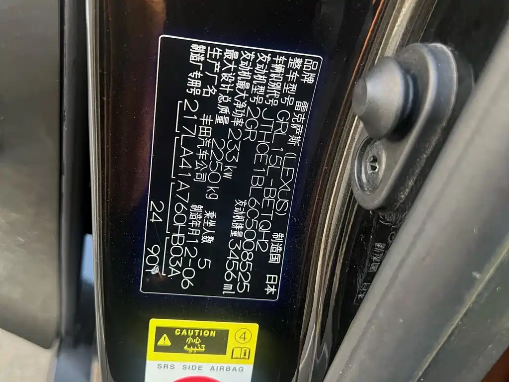 Lexus GS 2015 — фото 10