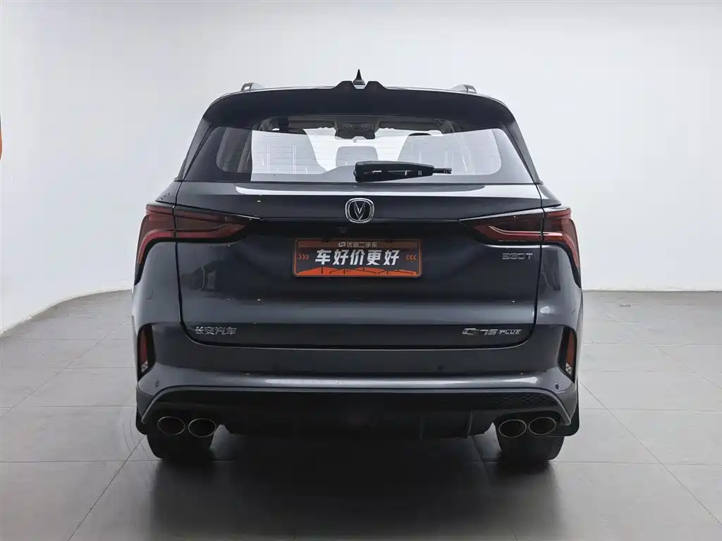 Changan CS75 PLUS 2020 — фото 4