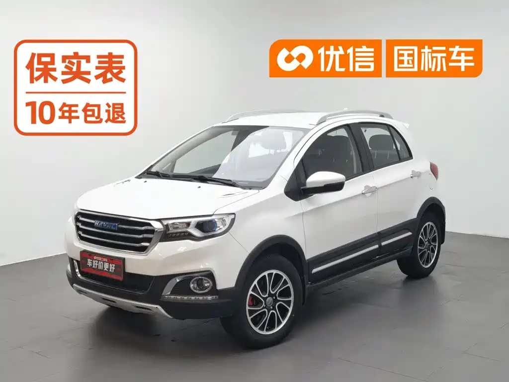 Haval H1 2015 — фото 1