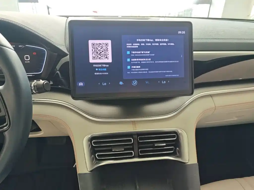 BYD Song PLUS New Energy 2024 — фото 13